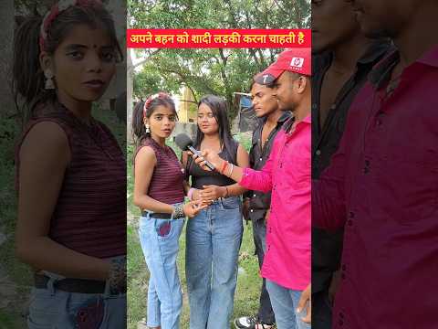 डीजे ऑपरेटर आए थे डीजे बजाने हो गया यह लड़की से प्यार #operator #dji #pyar #shaadi #jalandhar