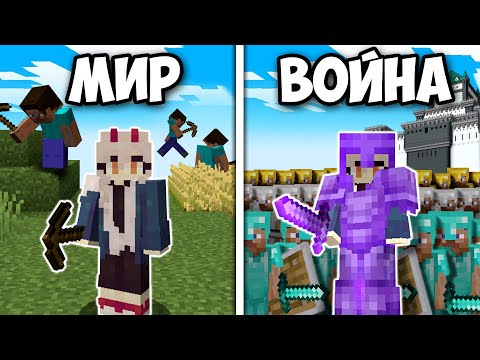 100 Игроков Создают Цивилизацию В Майнкрафт За 25,000 Рублей