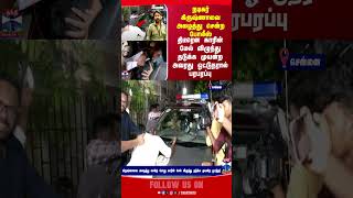 chennai || actorkrishna || thanthitv
