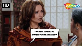 Tum Mere Zakhmo Pe Namak Kyu Chidak Rahe Ho | Mother Movie Scene | Rekha | HD