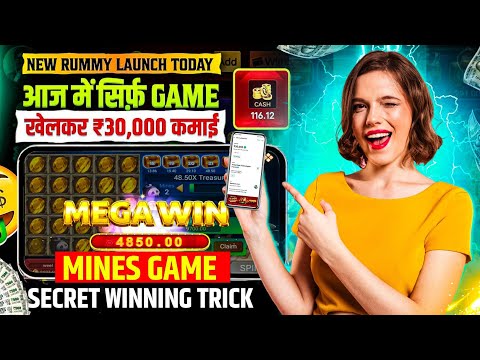 Mines game tricks | mines game trick today | mine game winning tricks today | mines Winning Tricks