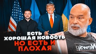 💥Трамп раптово ПЕРЕВЗУВСЯ НЕСПРОСТА! Визначили місце зустрічі ЗЕЛЕНСЬКОГО І ПУТІНА — ШЕЙТЕЛЬМАН
