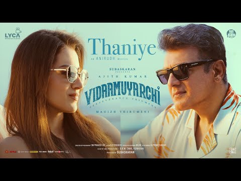 Vidaamuyarchi - Thaniye Lyric Video | Ajith Kumar | Trisha | Anirudh Ravichander | Magizh Thirumeni