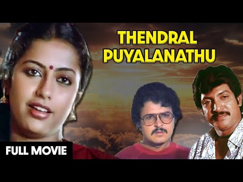 Thendral Puyalanathu | Nizhalgal Ravi, Suhasini | Tamil Super Hit Full Movie