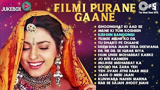 90’s Bollywood Ke Filmi Nagme | 90's Purane Gaane | Audio Jukebox | Old is Gold | 90's Evergreen