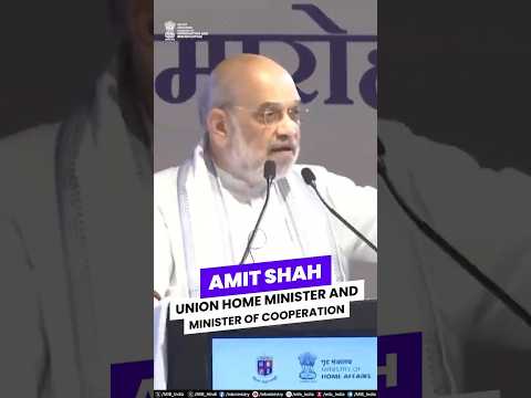 Amit Shah at the Foundation Laying of Raipur Campus of NFSU and CFSL, Chhattisgarh