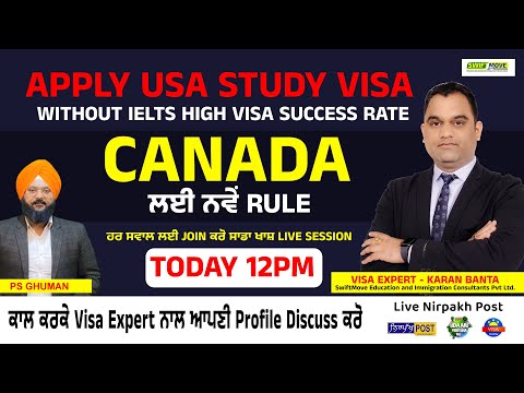 Apply USA Study Visa | Without IELTS High Visa Success Rate | Canada ਲਈ ਨਵੇਂ Rule | Live 12pm