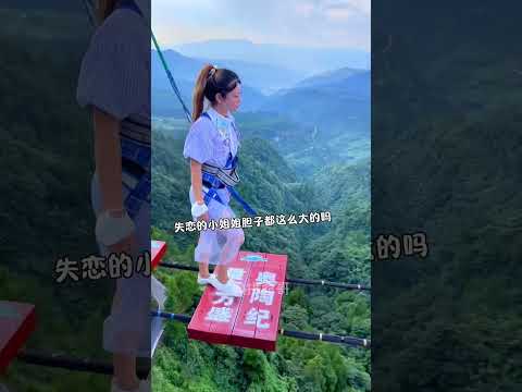 Epic riverside bungee with immersive 3D wind surrounding audio:Asmr Bungee Jumping