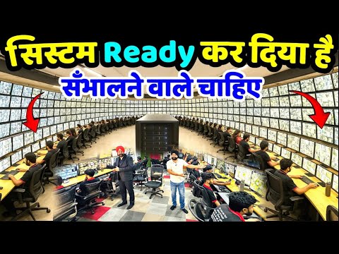 इस काम को सँभालने वाले चाहिए ! Unique Business Model 2025 ! New Business Ideas ! small business idea