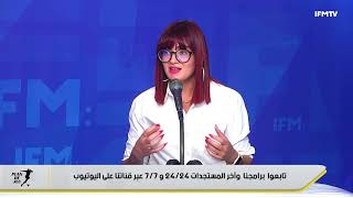 بلال الطازني: الزمزمي أقوى حاجة  عملها في كريارو ضرب نيمار و ملاعبية النادي الإفريقي موظفين