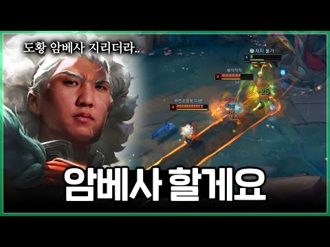 도황 암베사 보고 감동했습니다.. 이젠 제가 보여드릴 차례