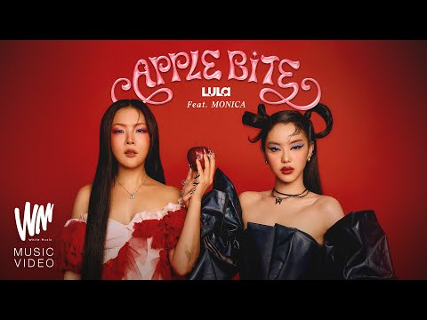 Apple Bite - LULA Feat. MONICA [OFFICIAL MV]