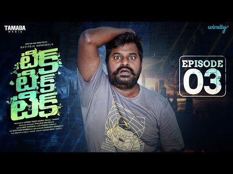 Tik Tik Tik | New web Series | Episode - 03 | Wirally Originals | Tamada Media