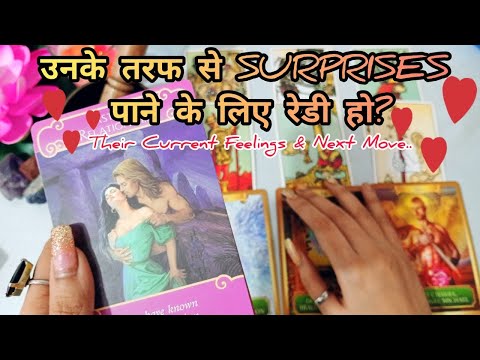 3 TIMES SAY THEIR NAME 😍🌹& SEE THEIR CURRENT FEELINGS & NEXT MOVE | NEXT 48 HRS TAROT READING