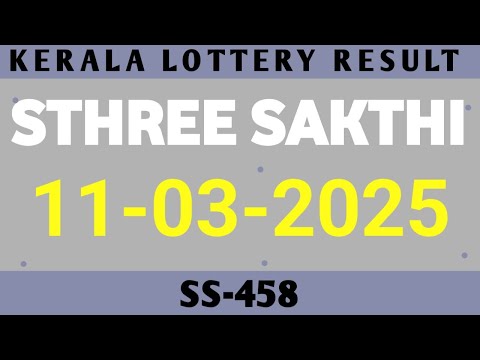 KERALA STHREE SAKTHI SS-458 KERALA LOTTERY RESULT 11.03.2025|KERALA LOTTERY RESULT TODAY