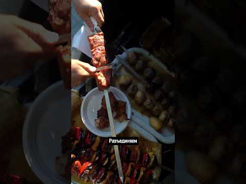 Волшебный шампур… #Шашлык #Шампуры #Гриль #Барбекю #Шашлыки #Кулинария #Лето #ОтдыхНаПрироде #советы