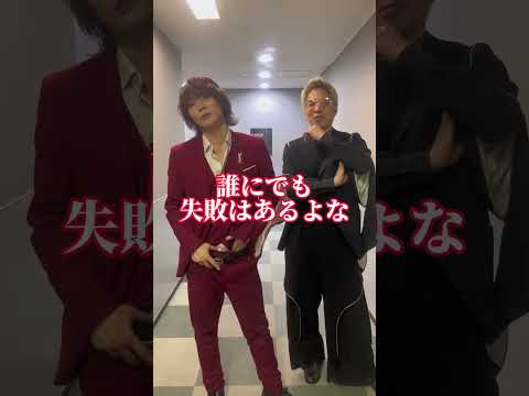 すがちゃんDenちゃん#カリスマンザイ#カリスマ#ぱーてぃーちゃん#すがちゃん最高No.1#伝説#革命#名言#リンダカラー