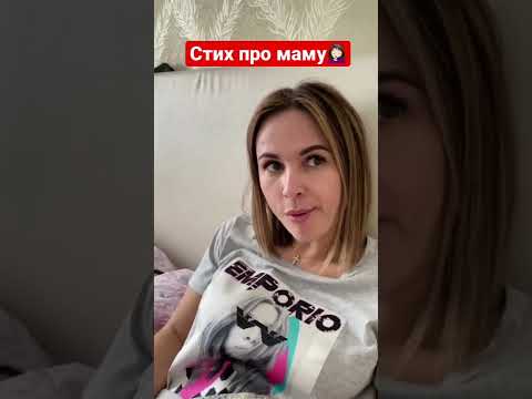 Дочь с папой выучили стих про маму! Ну капец им!🤣
