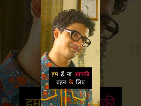 Hum hai na chinta mat kijiye #mirzapur3 #movie #foryou #viral