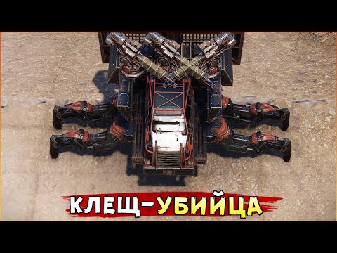 Современные педобиры • Crossout