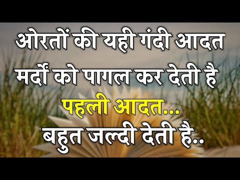 Motivational quotes in Hindi || Stories || Inspirationl Motivational Best speech