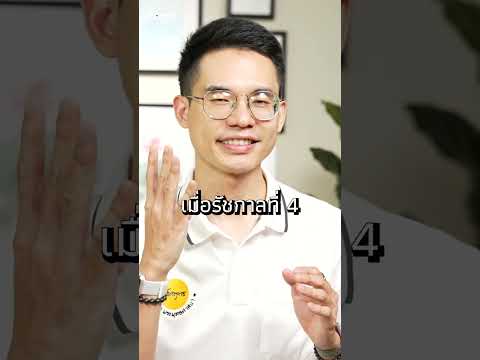 นี่คือ เหตุการณ์ที่ทำให้ถูกห้ามเล่นพนัน ทั่วประเทศ !? #เหตุการณ์พุทธ #เด็กพุทธ