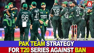 What will be the Strategy of Pak Team against Bangladesh in T20 Series | A Sports