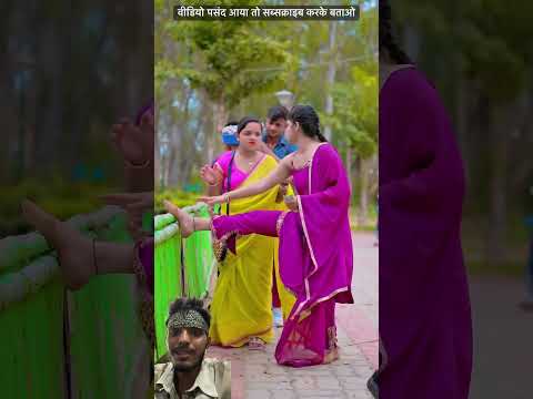 Ek Chumma Tu Mujhko | Ek Chumma Tu MujhkoUdhaar Dai De | Govinda | Udit Narayan |PihuBab#parmodvlogs