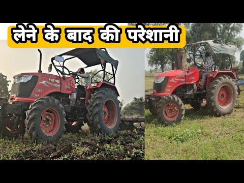 नया ट्रैक्टर लेने के बाद की समस्या जो आई हे करतार ट्रैक्टर में । Kartar5036 4WD tractor owner review