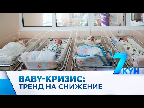 Население Казахстана может перевалить за 30 миллионов к 2100 году