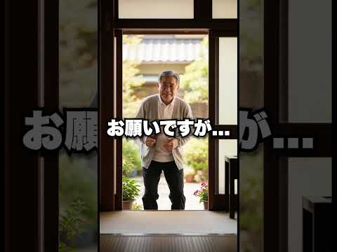 「美人妻の留守中に訪れた夫の同僚。その目的は…」