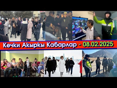 Темирлан БАЛДАКЧАН басып/Мугалимдер ЧОГУЛУП/Текшерүү БАШТАЛЫП/МАС айдоочулар КАРМАЛЫП/ПРОБКА азайып