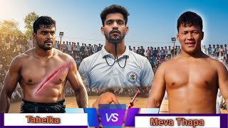 Lukky Thapa Ka Maidan Me Tufan 2025 New #Kushti #dangal