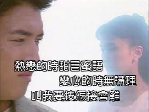 伴唱：買醉(閩南語)