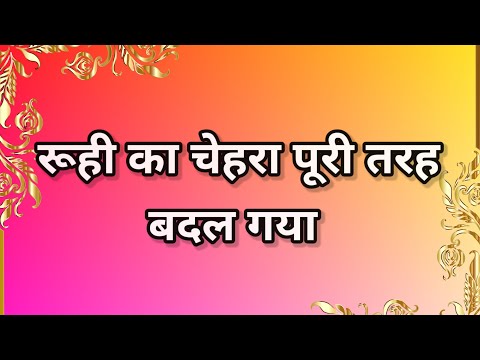 Man Sundar | Today Video Update | 19 Dec 2024 | रूही का चेहरा बदल गया