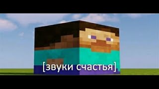 еле убежал