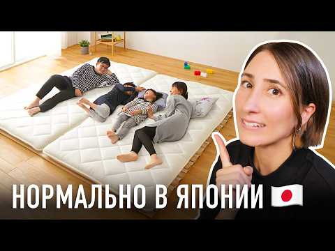 НОРМАЛЬНО В ЯПОНИИ, но странно во всем мире