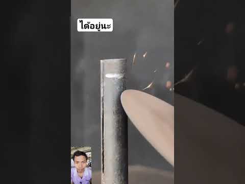 โอเคเลย ลองดูนะครับ