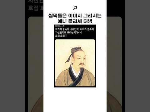개열받는 씹덕애니 클리셰 더빙 2