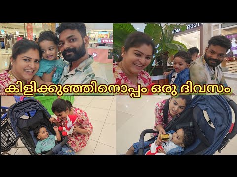 വളരെ പ്രിയപ്പെട്ട ദിവസം💞💞💞