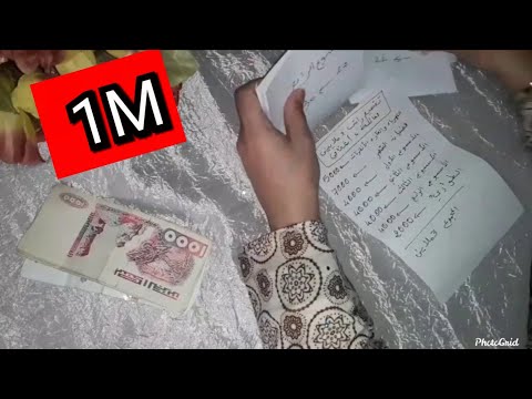 تقسيم الشهرية الناجح ✔والمعتمد👌 بلا ماتسلفي ولا تحيري 👍تكفيك الشهرية