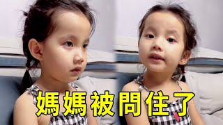 小九看西游记被妈妈嘲讽了，一顿输出，把妈妈给问住了【周小九】