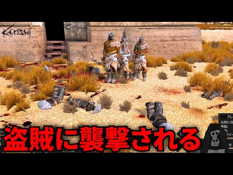 #12 激ツヨ盗賊の大軍に拠点襲撃されたから、頭使って全滅させた、初めてのペットができた【Kensi】