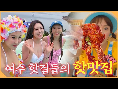 순천은 미인의 도시? 아니죠 맛집들이 즐비한 맛집도시! 순천가면 꼭 드셔보세요!!!ㅠㅠ