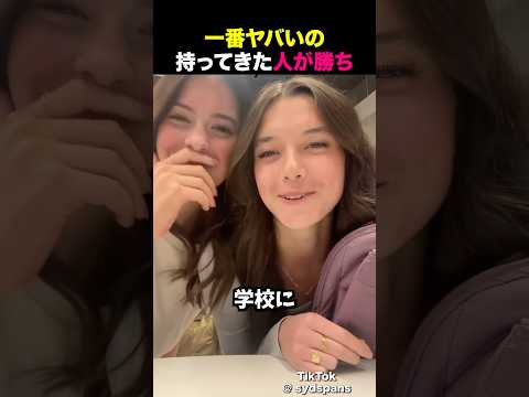職場と学校を楽しくする方法