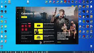Cyberpunk 2077 бесплатно и без торрентов