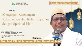 🔴 [Live] Ust. Prof. DR. Muhammad Faisal Hamdani, MAG | Selasa, 17 Februari 2026 • Ba'da Subuh.