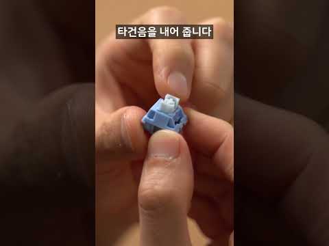 쿠팡에서 판매하는 가성비 키보드 추천드릴께요 아콘 ak47 경해축 #쿠팡 #키보드 #키보드추천