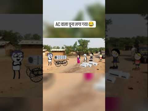 Gadariya ac vala ki funny #comedy #funny #catoon #viral #shots #tranding #TWEENCRAFT