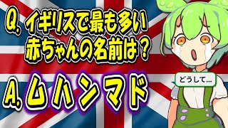EUを離脱して5年、イギリスの悲しき今【ブレグジットの傷跡】